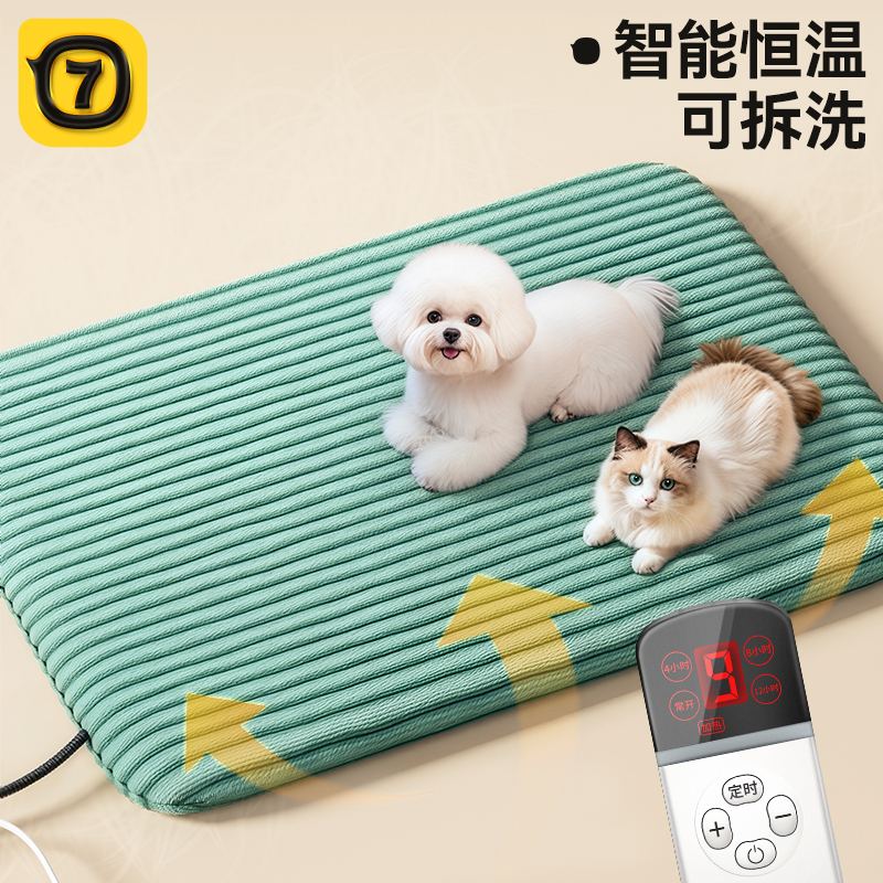 宠物电热毯可拆洗猫咪加热垫狗狗取暖器可控温恒温定时小型发热窝