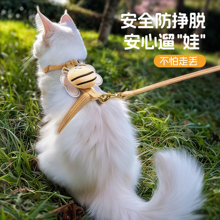 猫咪牵引绳防挣脱外出专用工字型小奶猫背心式遛猫绳可调节猫链子