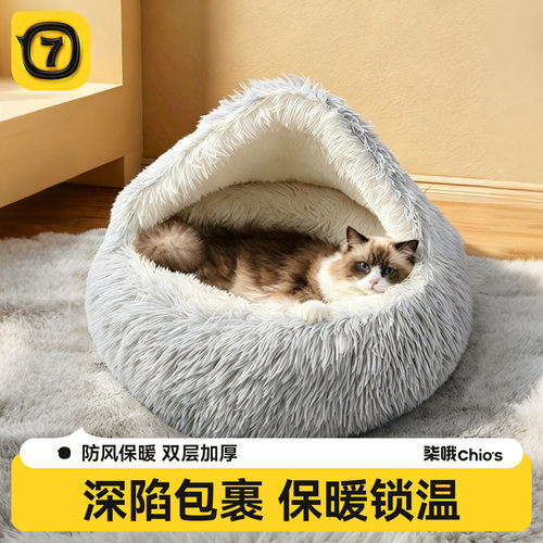 【冬季保暖】半封闭猫窝