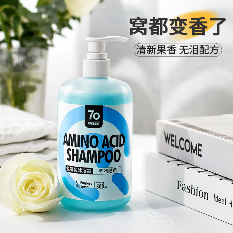 狗狗沐浴露除臭止痒洗澡比熊泰迪博美猫咪专用宠物香波浴液用品