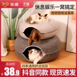 Универсальный туннель на четыре сезона, кролик, удерживающий тепло пончик, кот