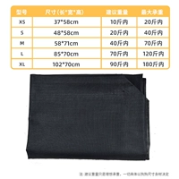 Одиночная поддерживающая сетевая ткань*1