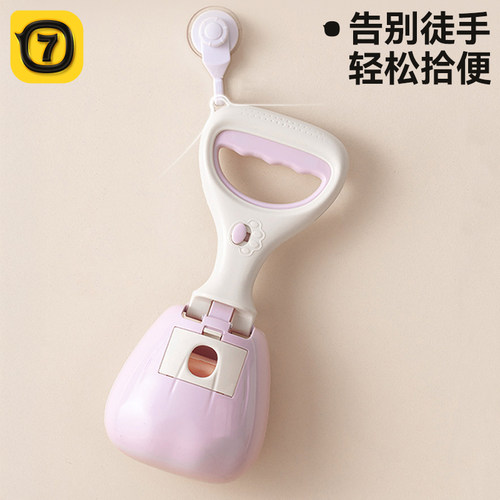 狗狗拾便器铲屎神器外出必备