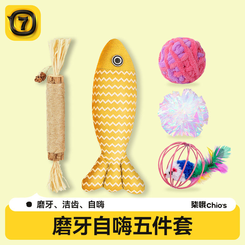 柒哦小猫必玩5件套猫咪玩具自嗨解闷神器逗猫磨牙棒仿真鱼小老鼠,宠物/宠物食品及用品,逗猫棒,淘宝优惠券,粉丝福利购,淘宝优惠卷