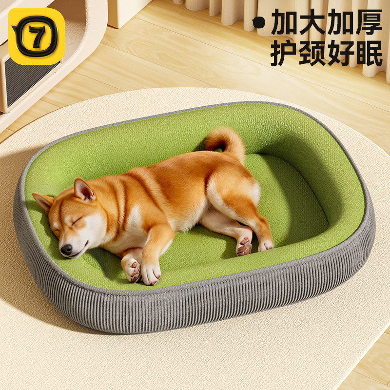 狗窝四季通用可拆洗狗床小大型犬宠物窝夏天降温垫子狗狗沙发猫窝,宠物/宠物食品及用品,狗窝/屋/帐篷/沙发,淘宝优惠券,粉丝福利购,淘宝优惠卷