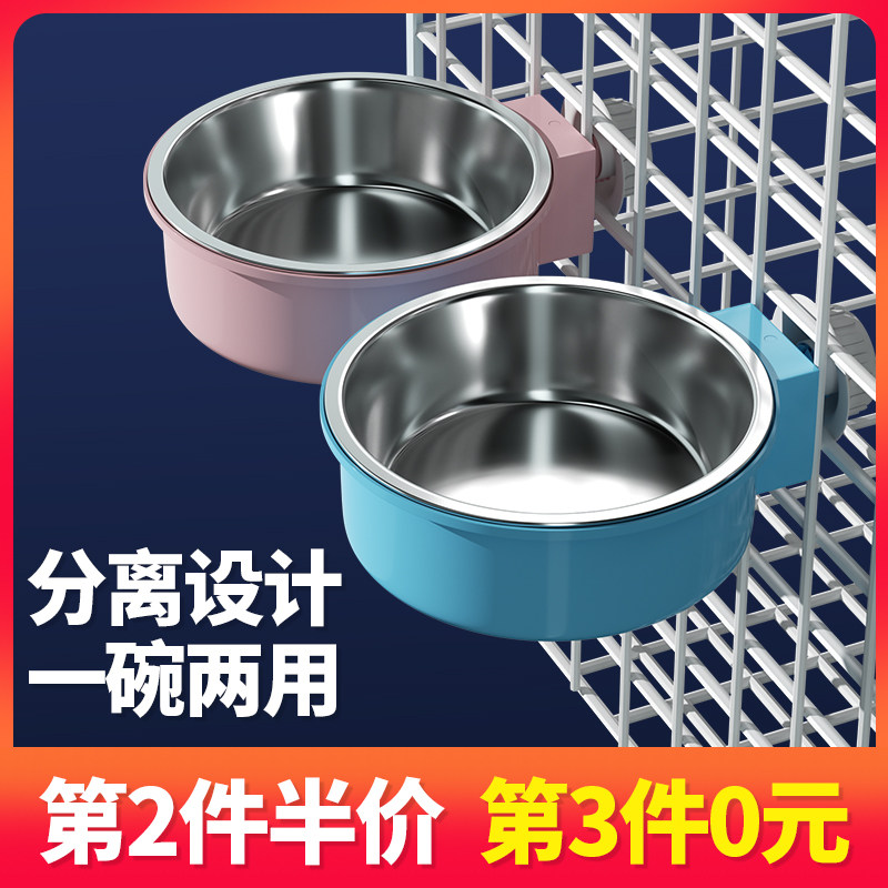 猫碗宠物碗食盆不锈钢猫咪悬挂式挂笼子猫粮兔子盆狗碗防打翻水碗高性价比高么？