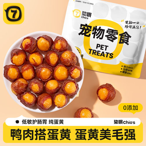 鸭肉蛋黄卷狗狗零食美毛