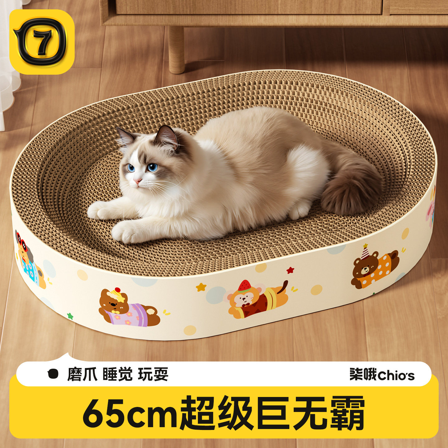 猫抓板猫窝一体耐抓耐磨不掉屑瓦楞纸抓盆磨爪猫抓窝猫咪用品大全