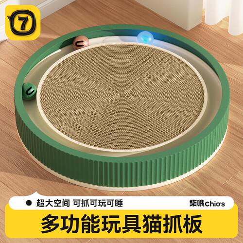 【正版抖音同款】猫抓板转盘玩具