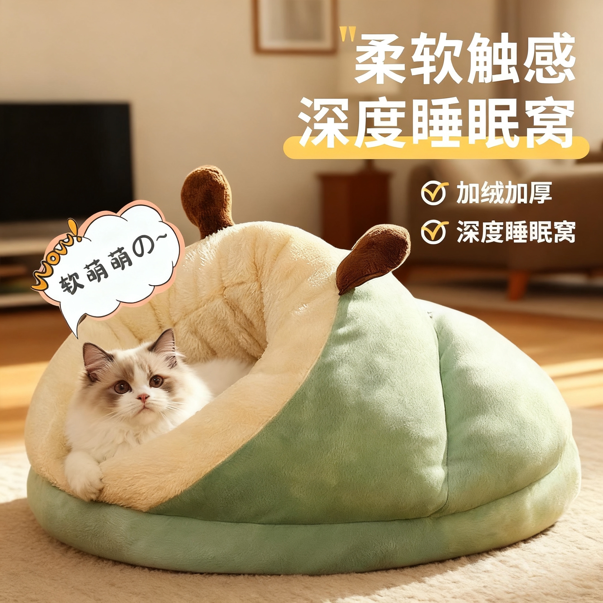 猫窝冬天保暖加厚封闭式窝