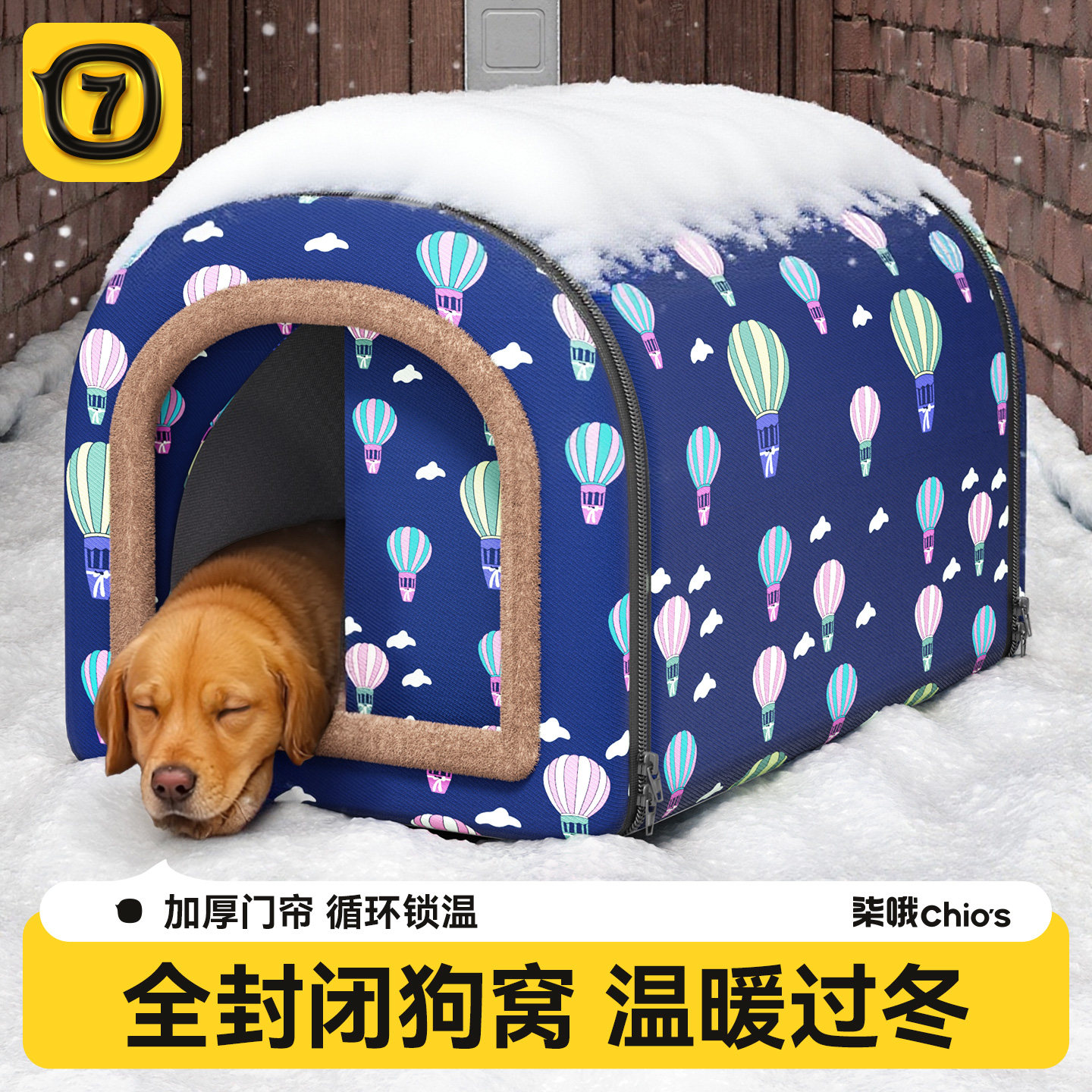 狗窝冬季保暖宠物室外过冬户外防水防寒封闭式安全感冬天流浪狗屋,宠物/宠物食品及用品,狗窝/屋/帐篷/沙发,淘宝优惠券,粉丝福利购,淘宝优惠卷