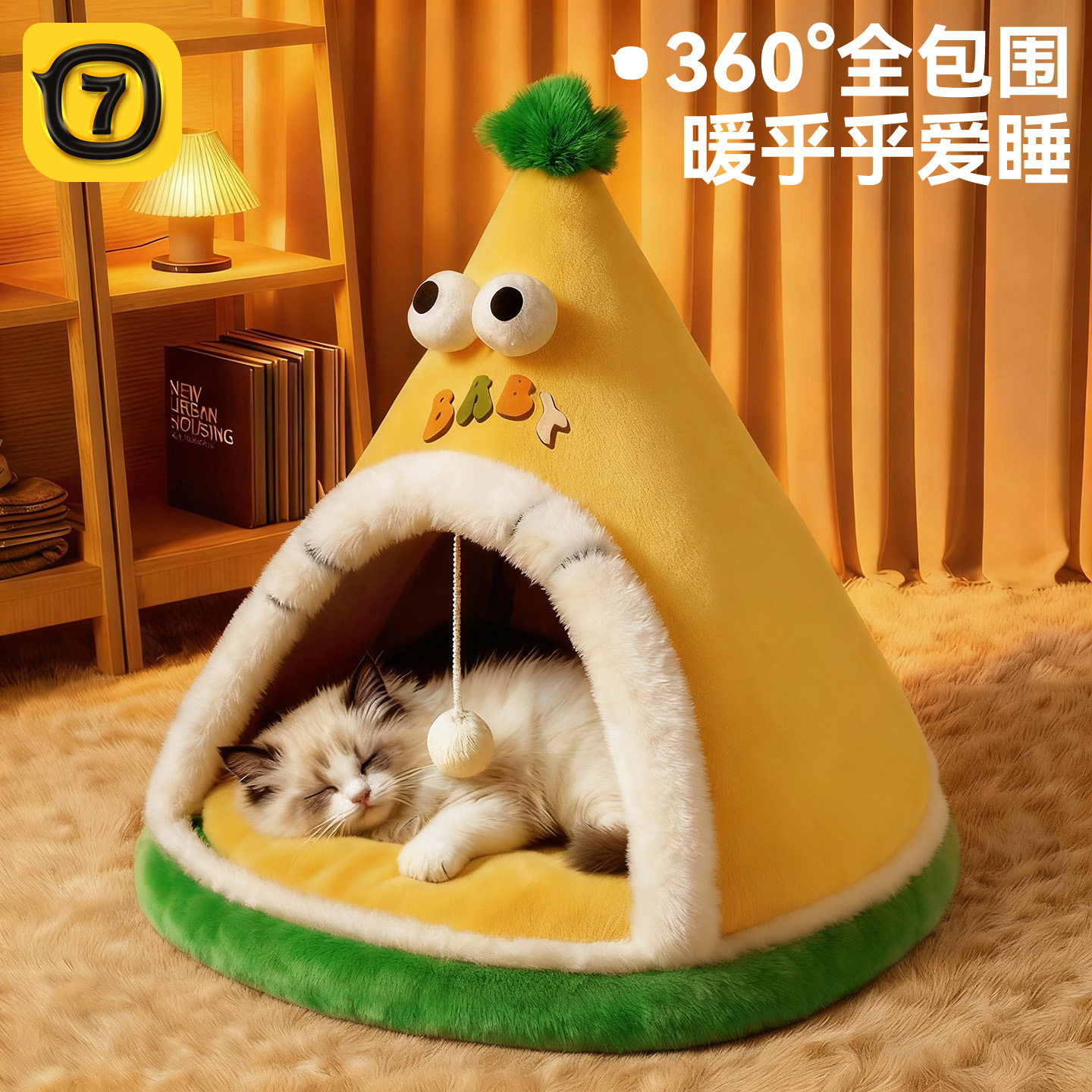 帐篷猫窝狗窝四季通用