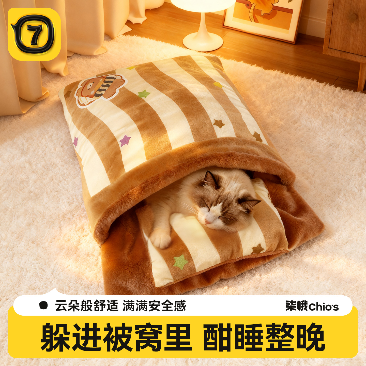 【25年新款】猫窝冬季保暖封闭式
