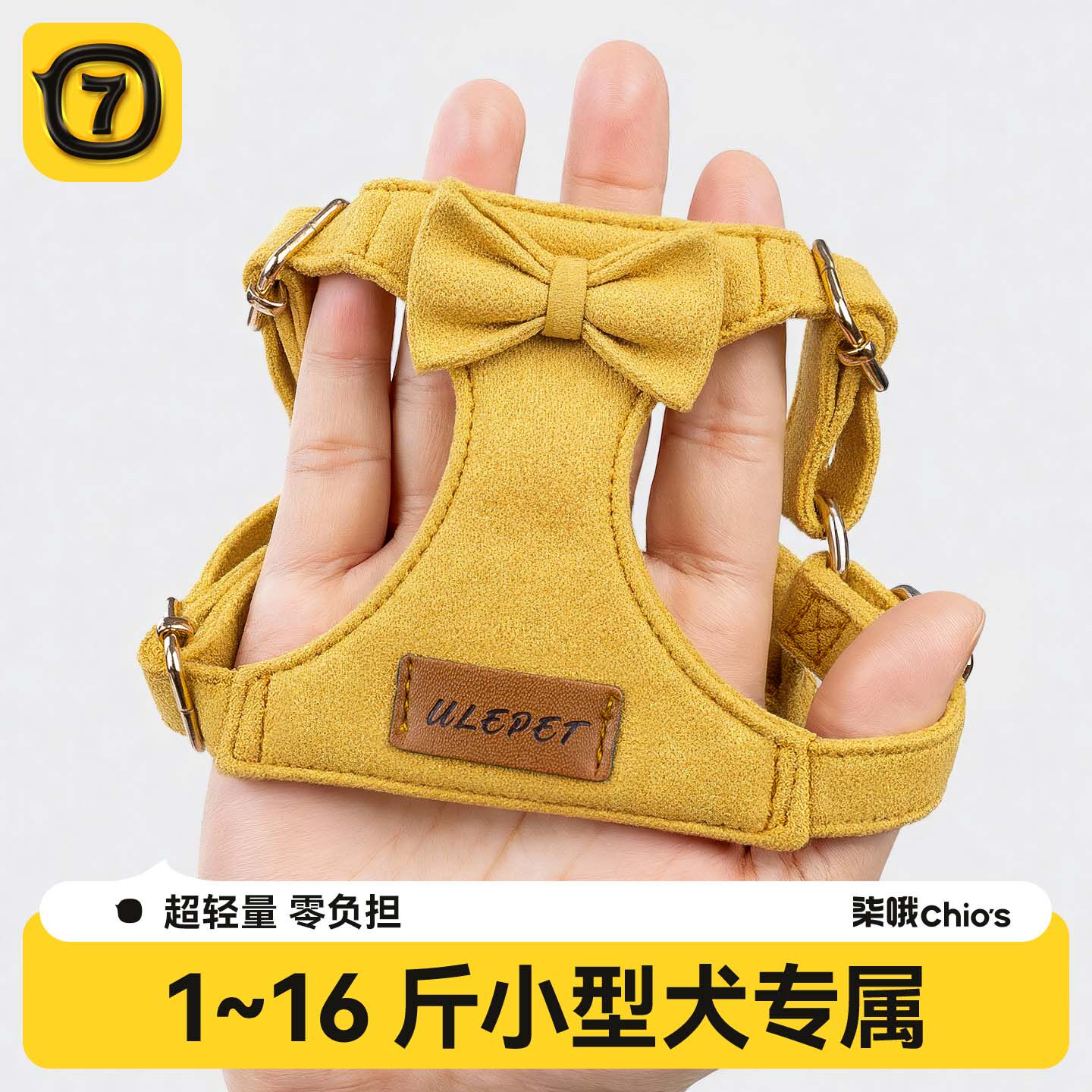 【全网热销100W+】小狗胸背图片