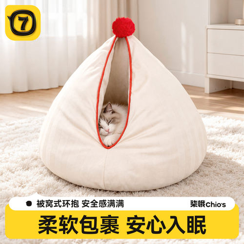 【小红书推荐】柒哦猫咪躲避屋