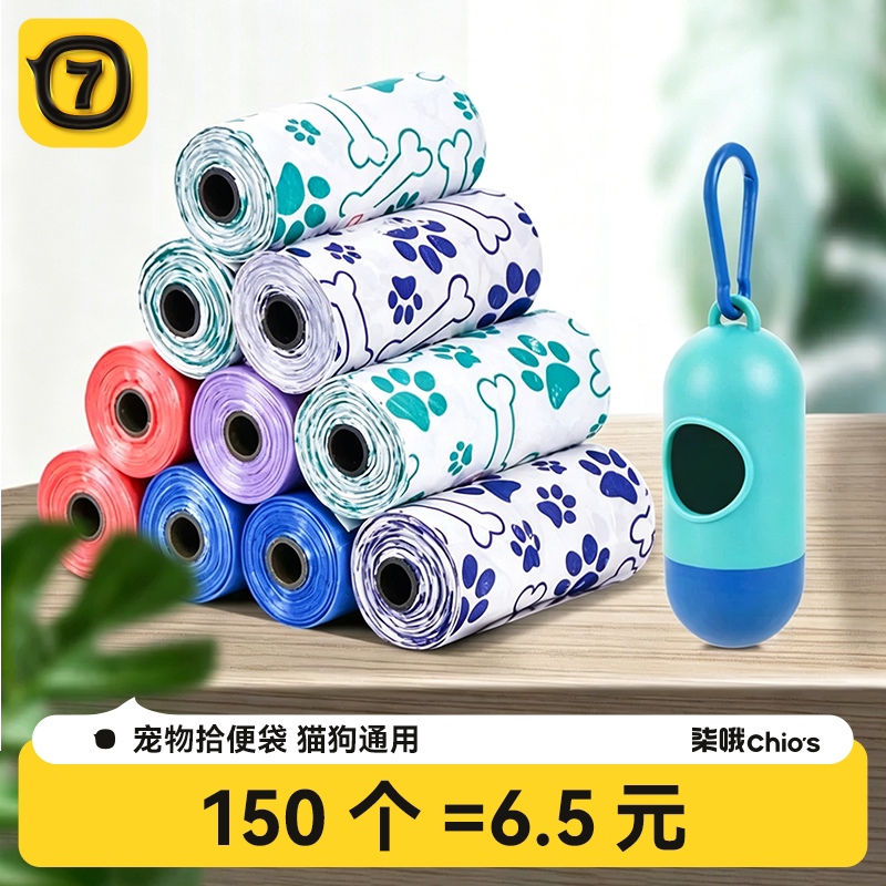 狗狗神器宠物狗用品猫屎图片