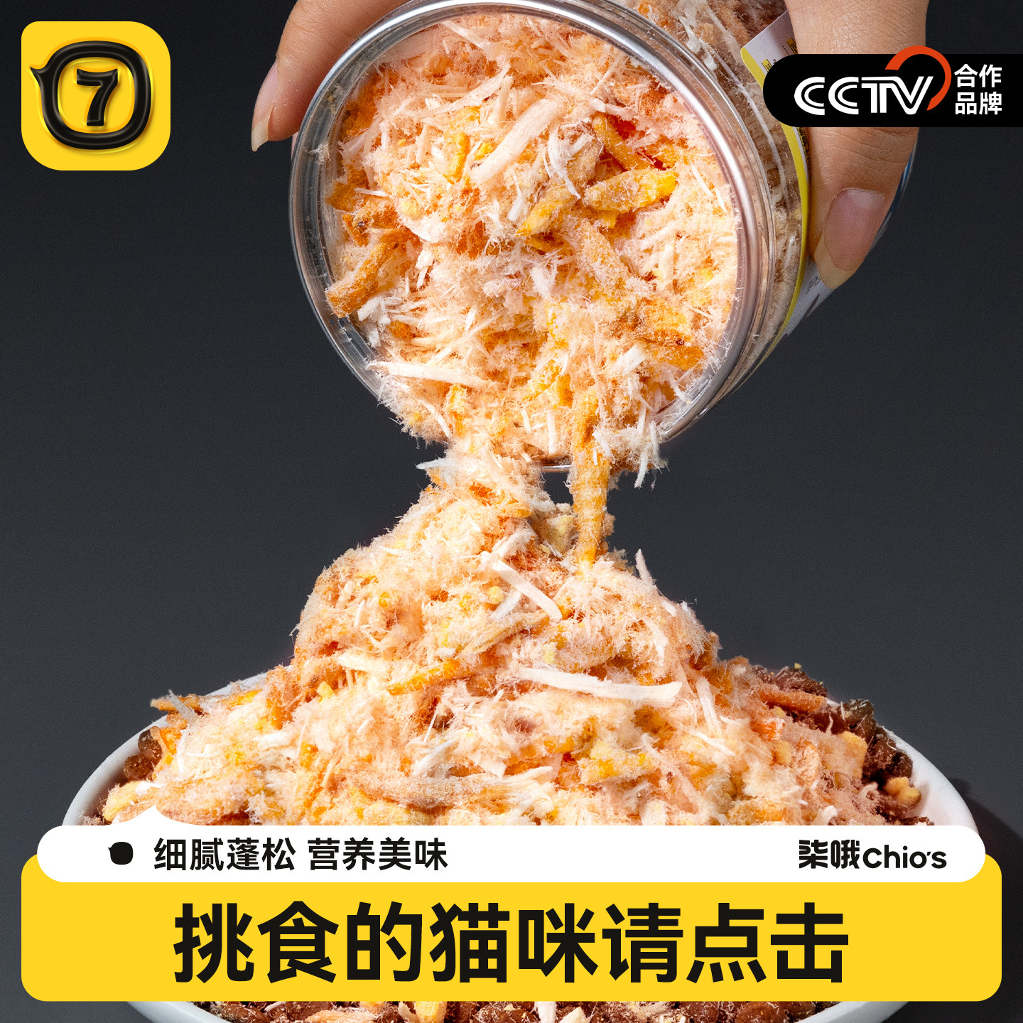 狗狗肉松宠物零食狗粮伴侣泰迪猫咪蛋黄辅食小中大型犬拌饭拌粮,宠物/宠物食品及用品,狗风干零食/肉干/肉条,淘宝优惠券,粉丝福利购,淘宝优惠卷