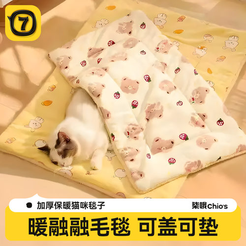 暖暖超柔绒毛毯，温暖入梦