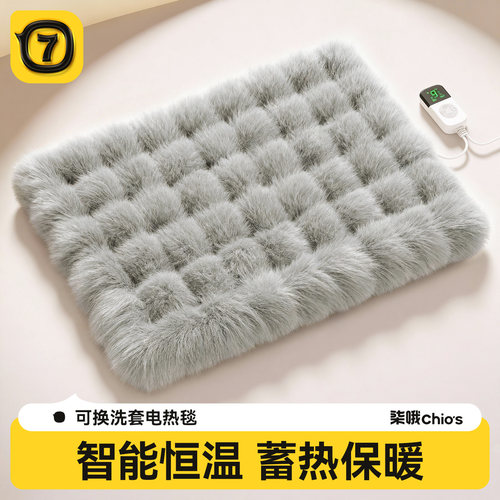 【全网热销10w+】宠物加热垫