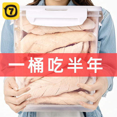 鸡胸肉冻干猫零食增肥发腮