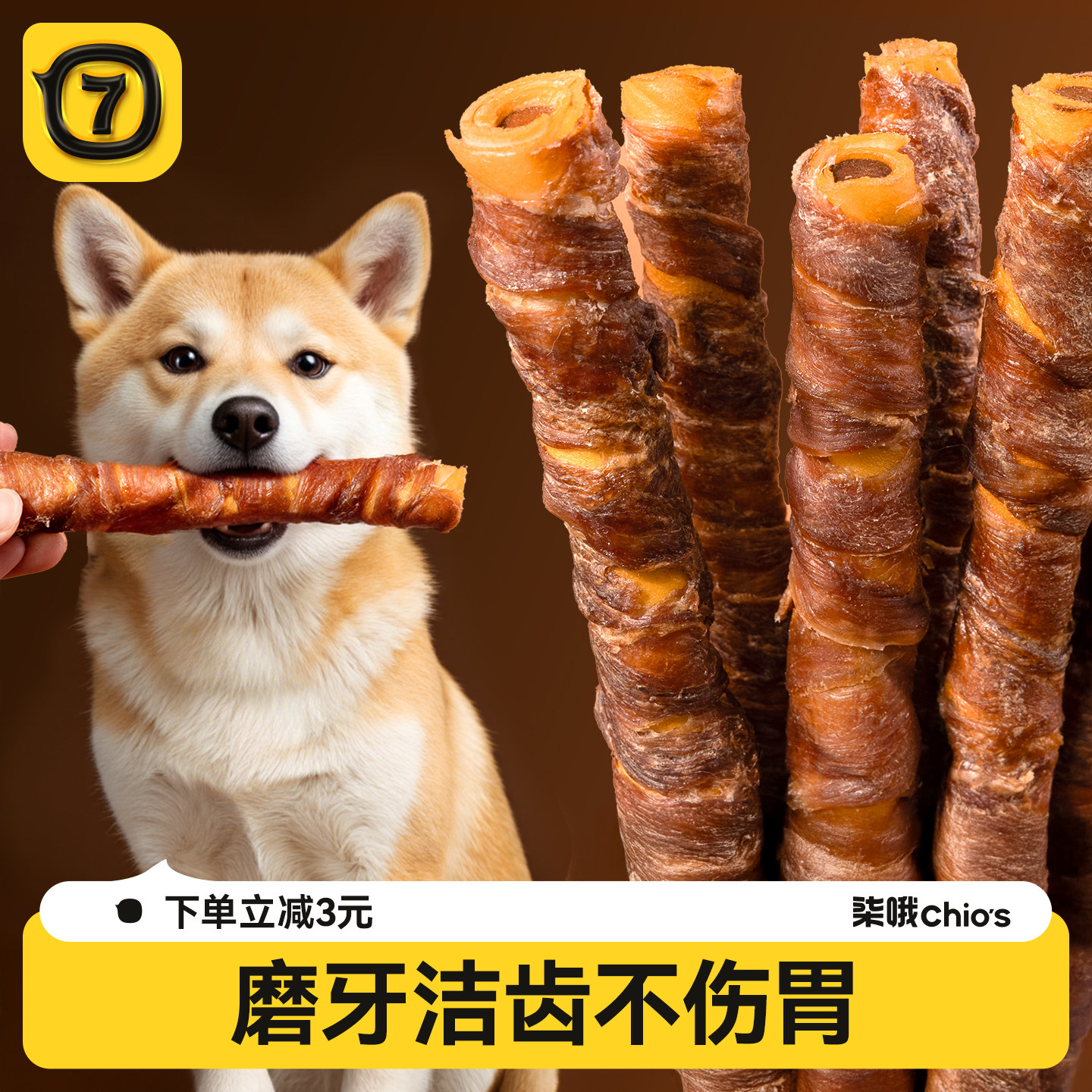 柒哦鸭肉缠牛皮夹心卷磨牙棒狗狗零食宠物风干洁牙棒鸡肉干幼小狗