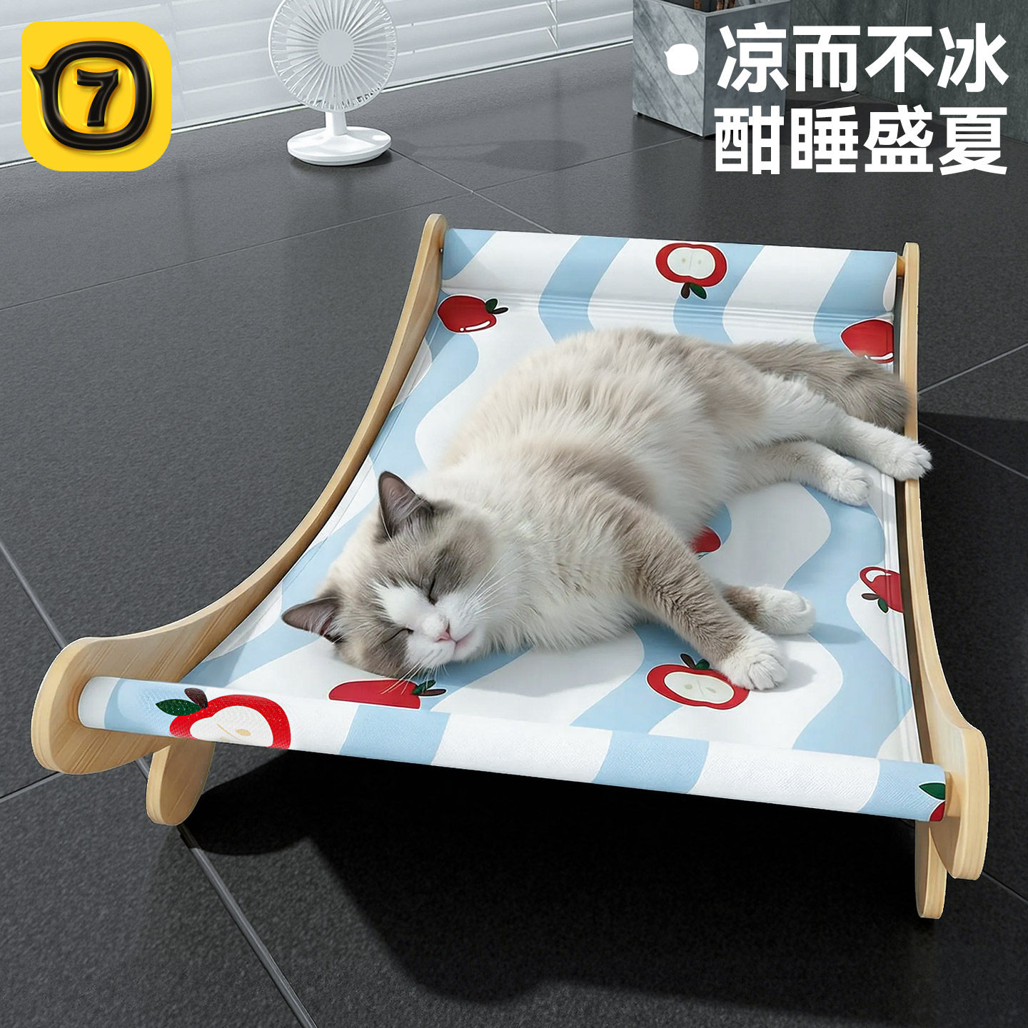 宠物冰垫躺椅猫咪凉垫宠物凉席猫窝夏日冰丝猫床狗窝夏季小狗冰垫