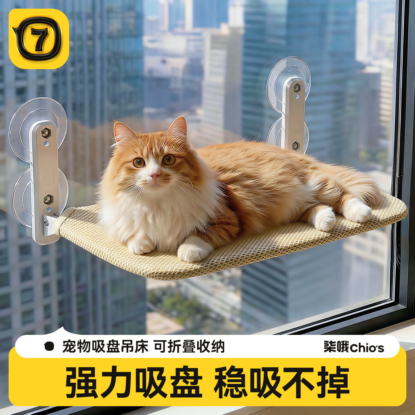【全新升级】猫吊床猫窝可折叠图片