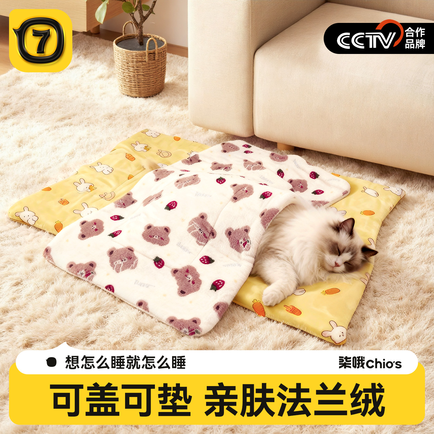 【全网热销】柔软亲肤