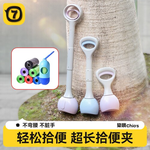 狗狗拾便器铲屎神器捡铲屎器遛狗