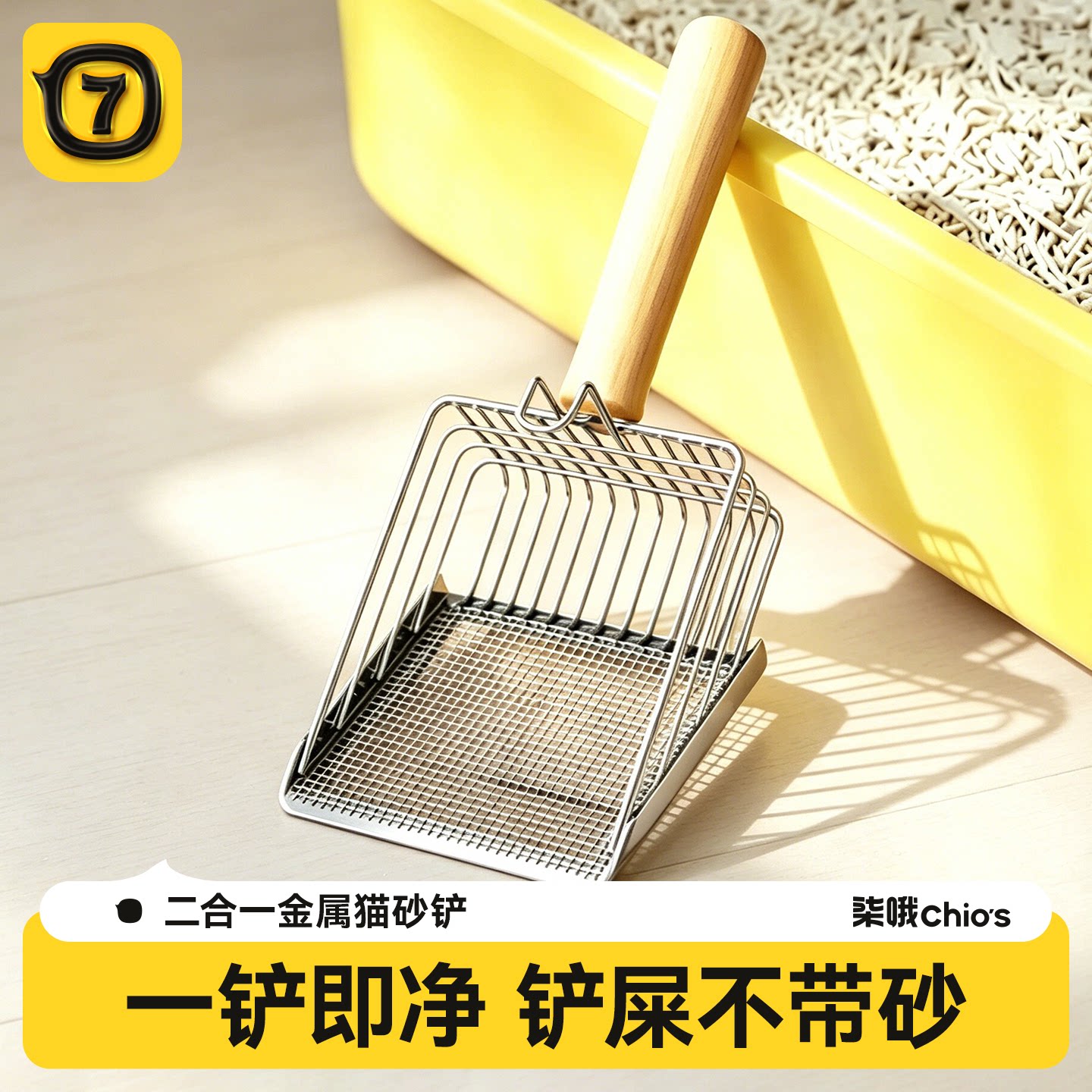 猫砂铲专用不锈钢细孔铲屎神器大号漏铲金属宠物粪便铲换砂一体式