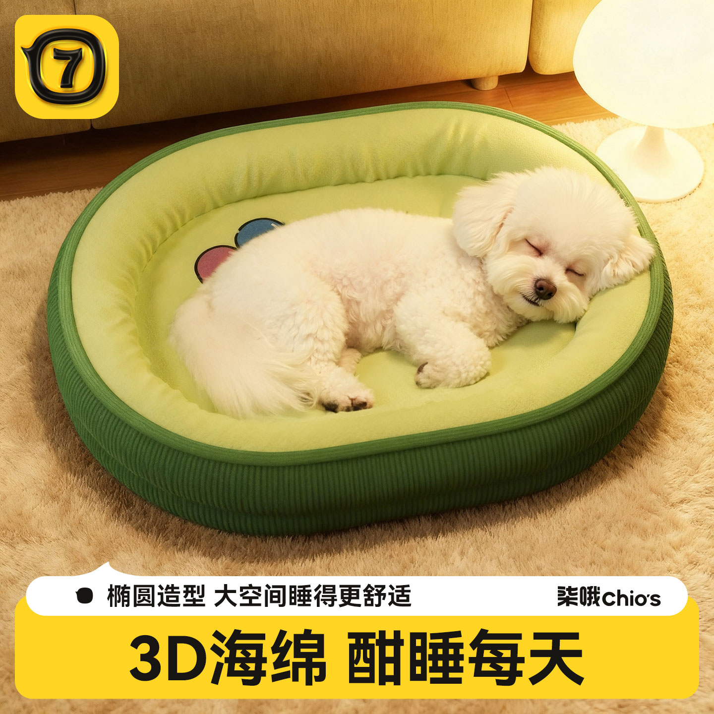 狗窝四季通用狗床2025新款小型犬比熊冬季垫子可拆洗狗睡窝狗睡垫