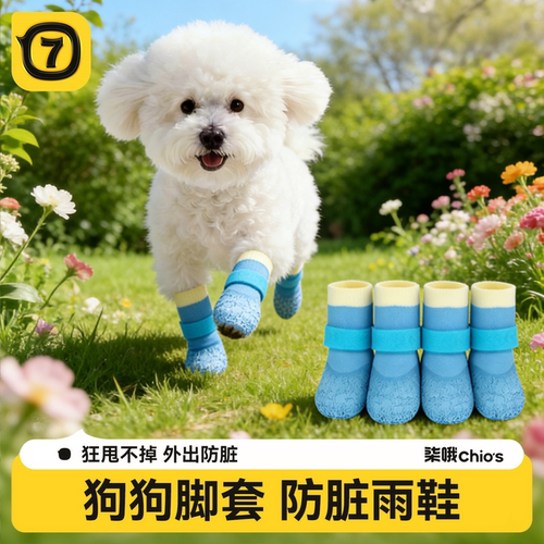 柔软不伤脚 凹凸纹理防滑 赠4条绑带