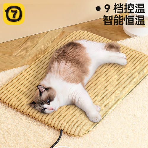 【小红书推荐】宠物加热垫可拆洗