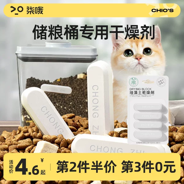 Товары от 柒哦宠物用品专营店