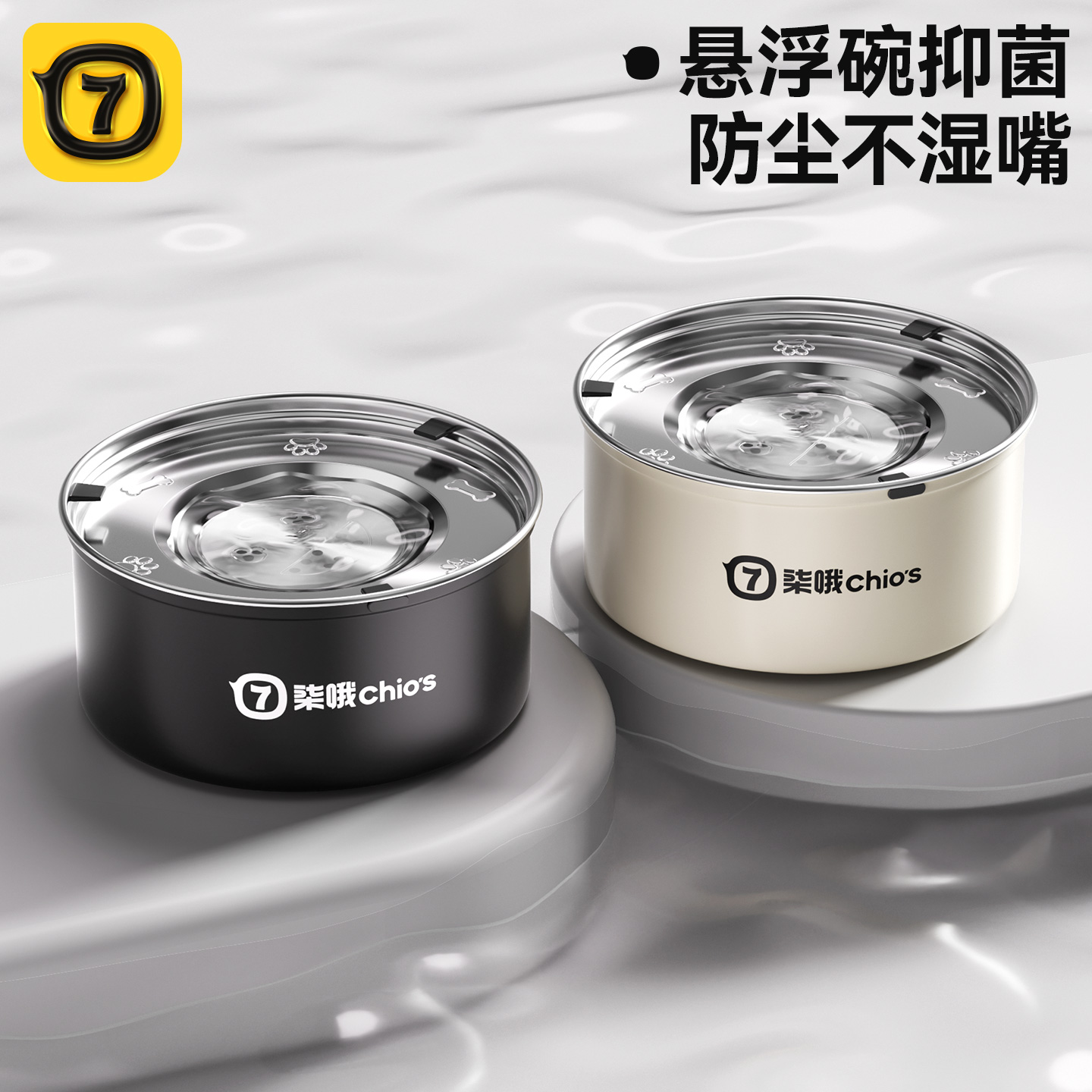 不锈钢浮水碗狗狗喝水