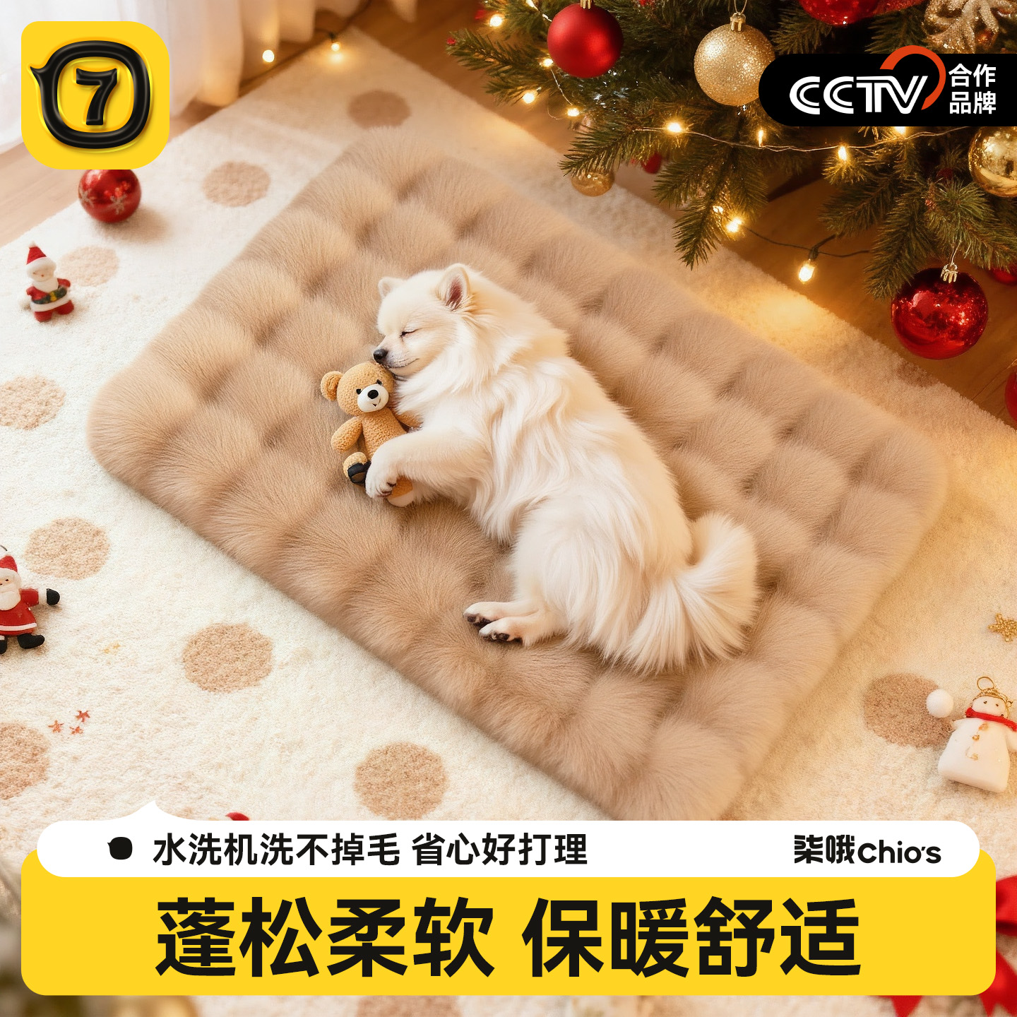 【全网热销】狗狗垫子