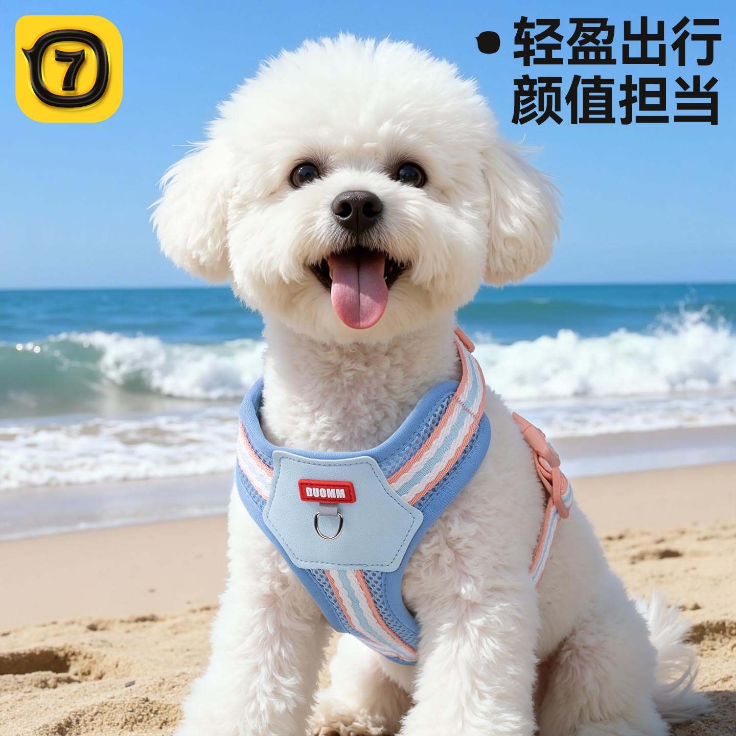 狗狗牵引绳小型犬背心式遛狗绳狗绳子调节胸背带比熊可爱宠物用品