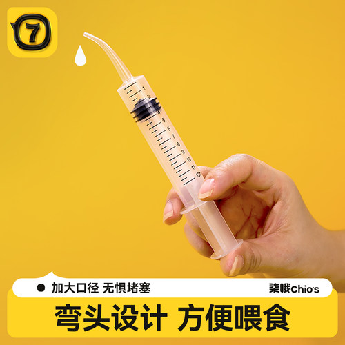猫咪喂水器宠物喂食针筒注射器