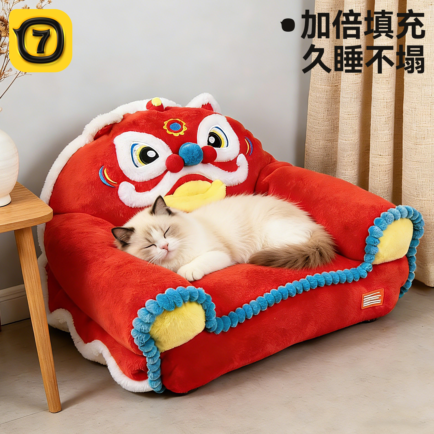 新年猫窝冬天加厚保暖半封闭猫咪睡窝四季通用猫沙发春节猫床狗窝,宠物/宠物食品及用品,猫窝/屋/帐篷/沙发,淘宝优惠券,粉丝福利购,淘宝优惠卷