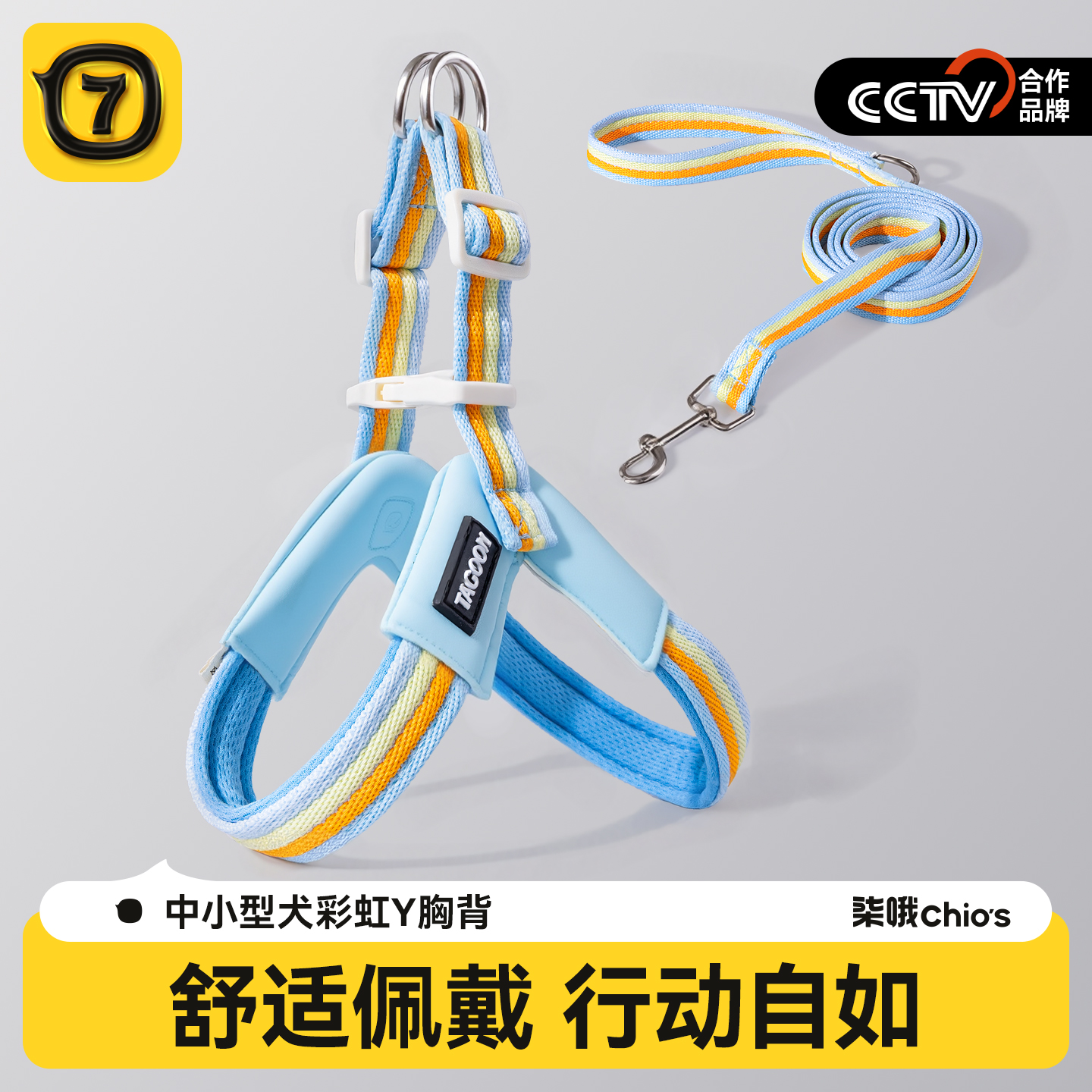 【不勒勃不卡肩】小狗胸背