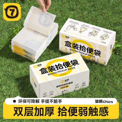 小红书同款外出遛狗必备