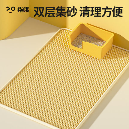 猫砂垫猫砂盆防外溅垫猫咪防带出控砂垫猫垫子厕所漏沙垫猫咪用品