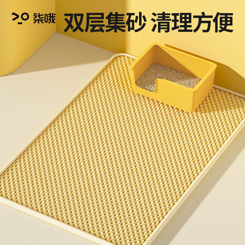 【升级加厚】超大猫砂垫防带出