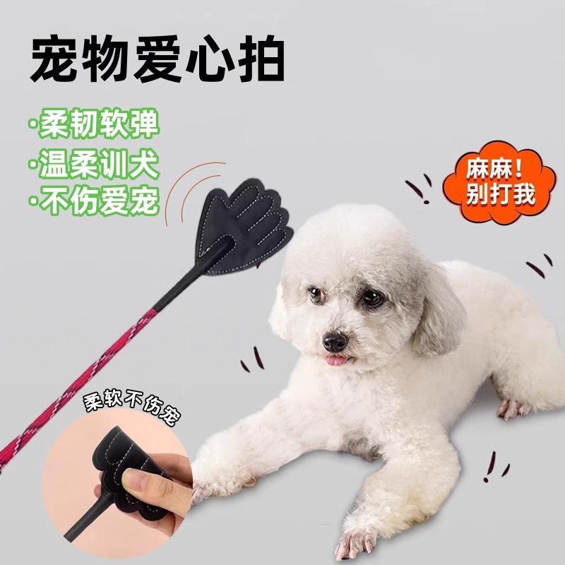 训狗神器打狗棒