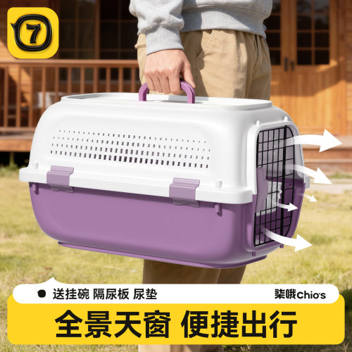 热销10W+|耐磨抗压专用航空箱