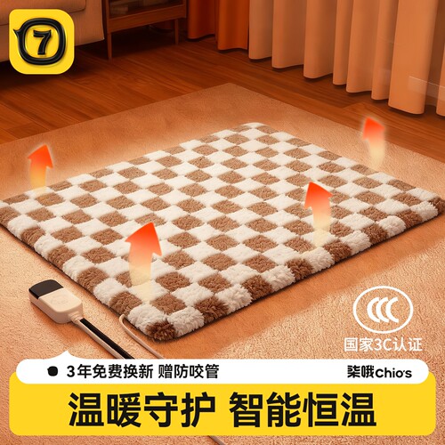 【3C认证】宠物智能恒温加热垫