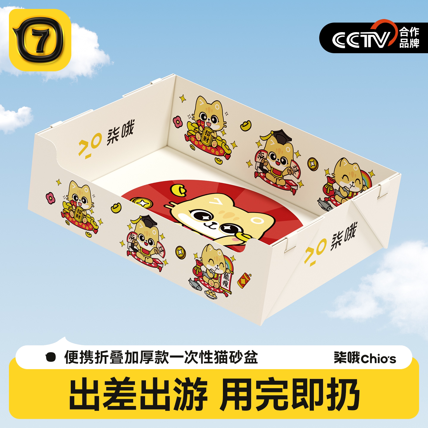 一次性猫砂盆超大便携折叠外出车载临时防外溅开放式免清理猫厕所