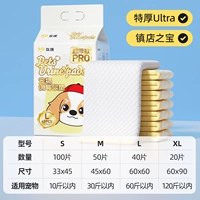 7-слойный очень толстый PRO⭐【50 штук/60х45см】Сокровище магазина