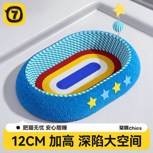 猫抓板猫窝一体剑麻垫耐磨不掉屑