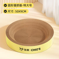 The oval cat scratch board and cat bed are integrated, wear-resistant, scratch-resistant and do not shed debris. The extra-large corrugated paper cat paw basin is a toy that won't be torn by scratching thumbnail 7
